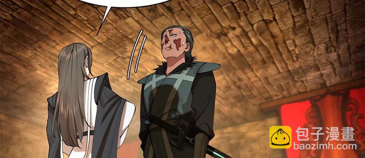 史上最強贅婿 - 265 	玄武候已死！(2/3) - 8