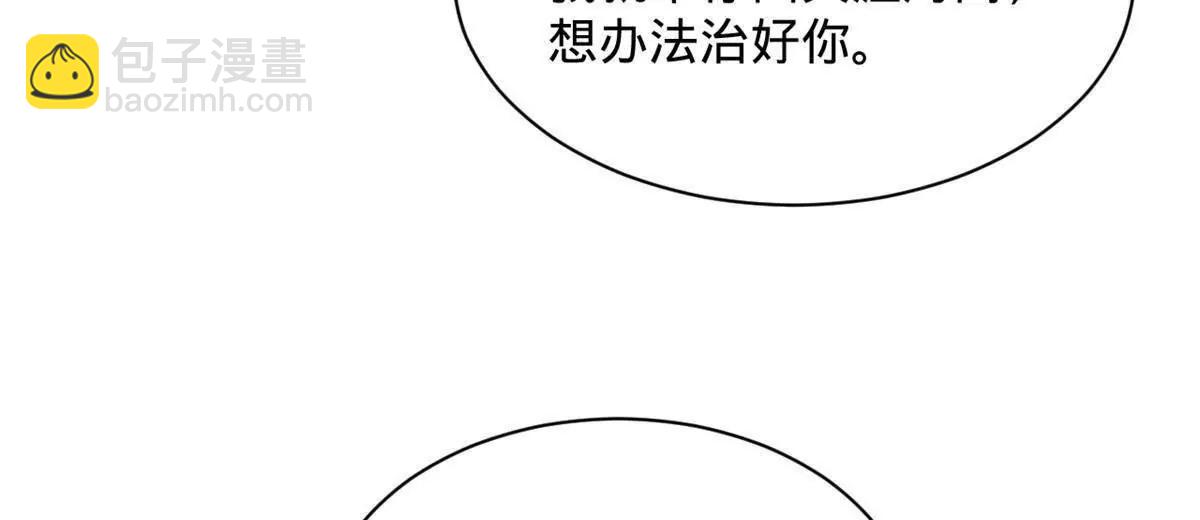 史上最強贅婿 - 265 	玄武候已死！(2/3) - 4