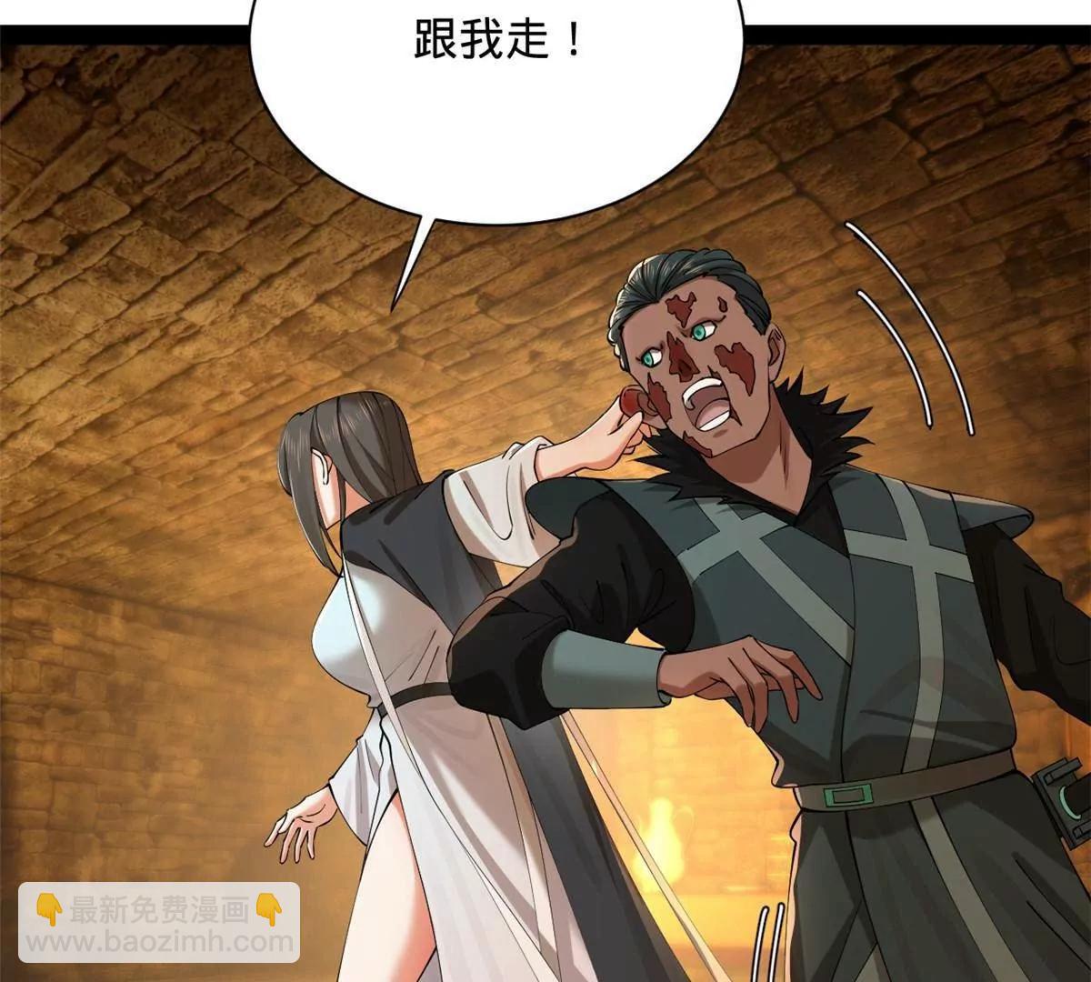 史上最強贅婿 - 265 	玄武候已死！(2/3) - 7