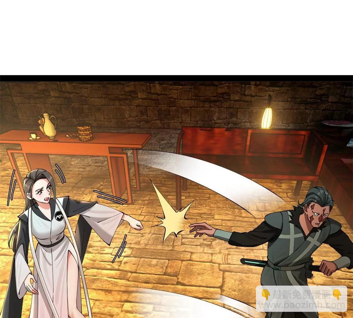 史上最強贅婿 - 265 	玄武候已死！(2/3) - 2