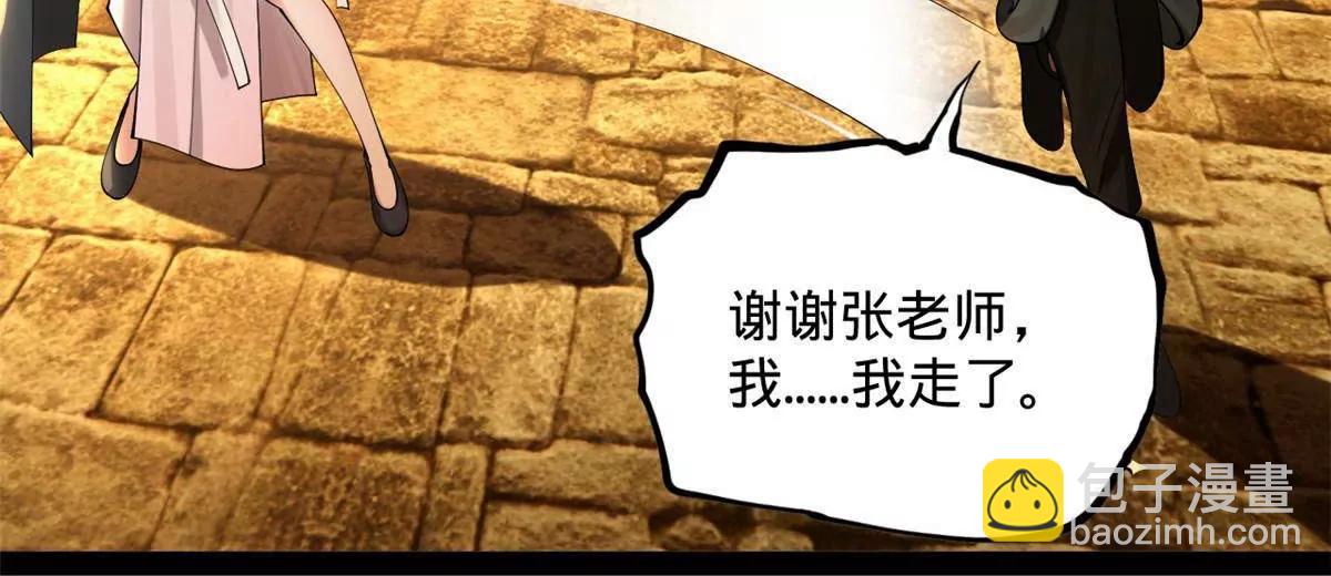 史上最強贅婿 - 265 	玄武候已死！(2/3) - 3