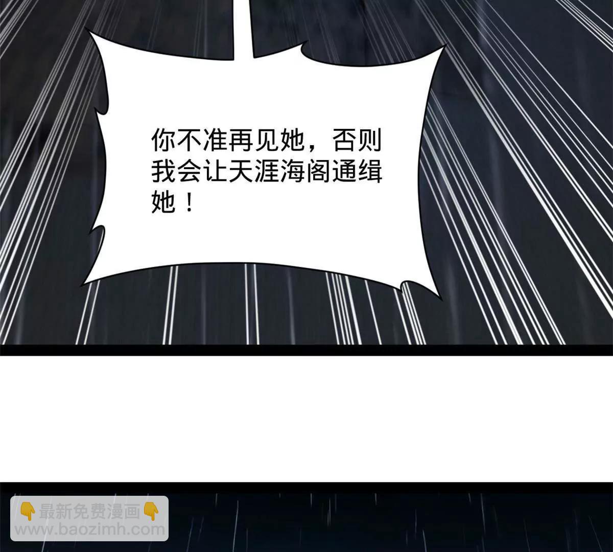 史上最強贅婿 - 265 	玄武候已死！(2/3) - 8