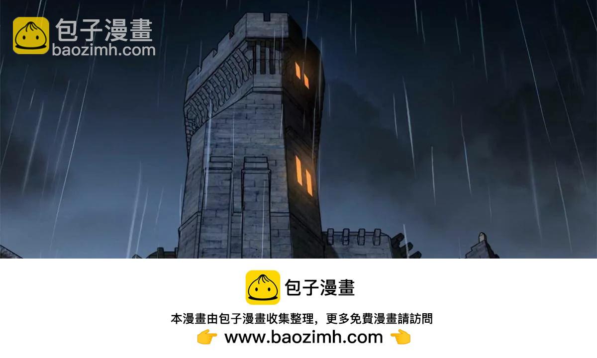 史上最強贅婿 - 265 	玄武候已死！(2/3) - 1