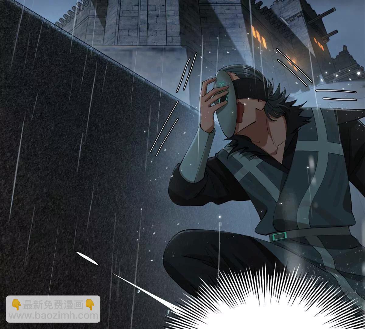 史上最強贅婿 - 265 	玄武候已死！(2/3) - 2