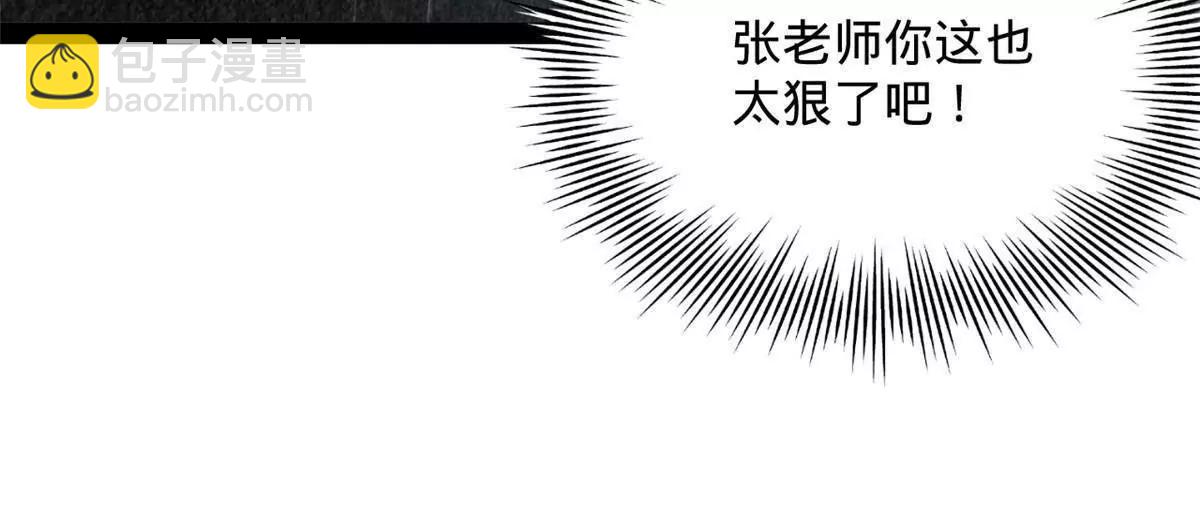 史上最強贅婿 - 265 	玄武候已死！(2/3) - 3