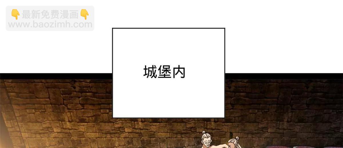 史上最強贅婿 - 265 	玄武候已死！(2/3) - 7