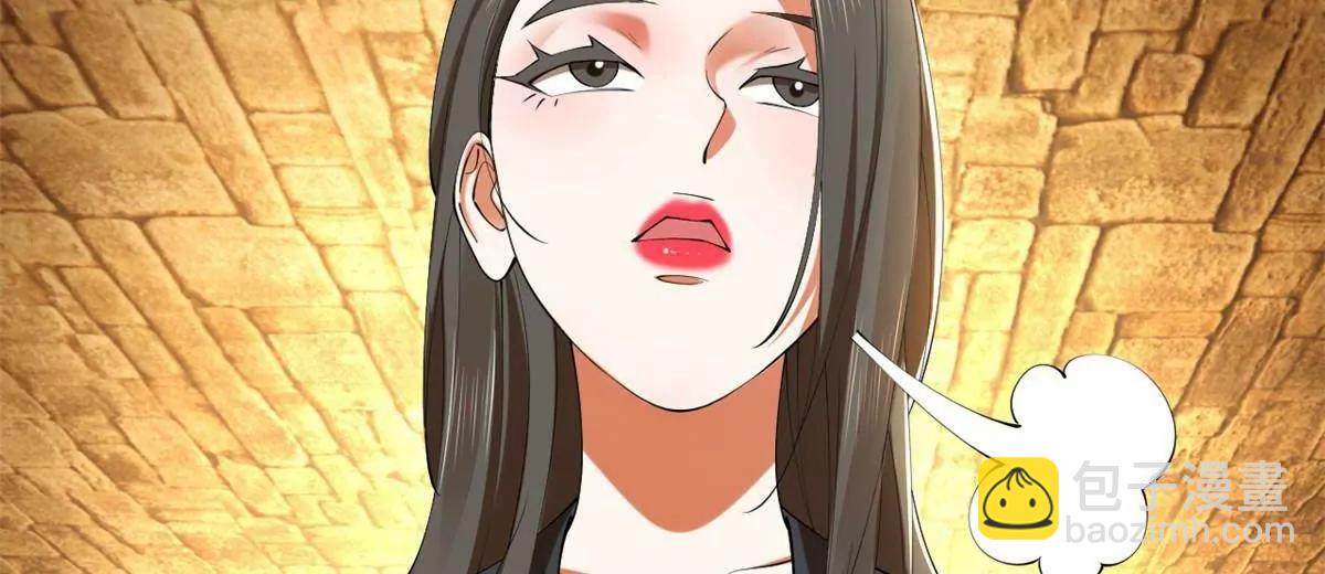 史上最強贅婿 - 265 	玄武候已死！(2/3) - 5