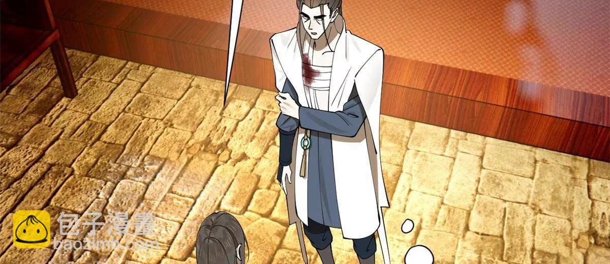 史上最強贅婿 - 265 	玄武候已死！(2/3) - 3