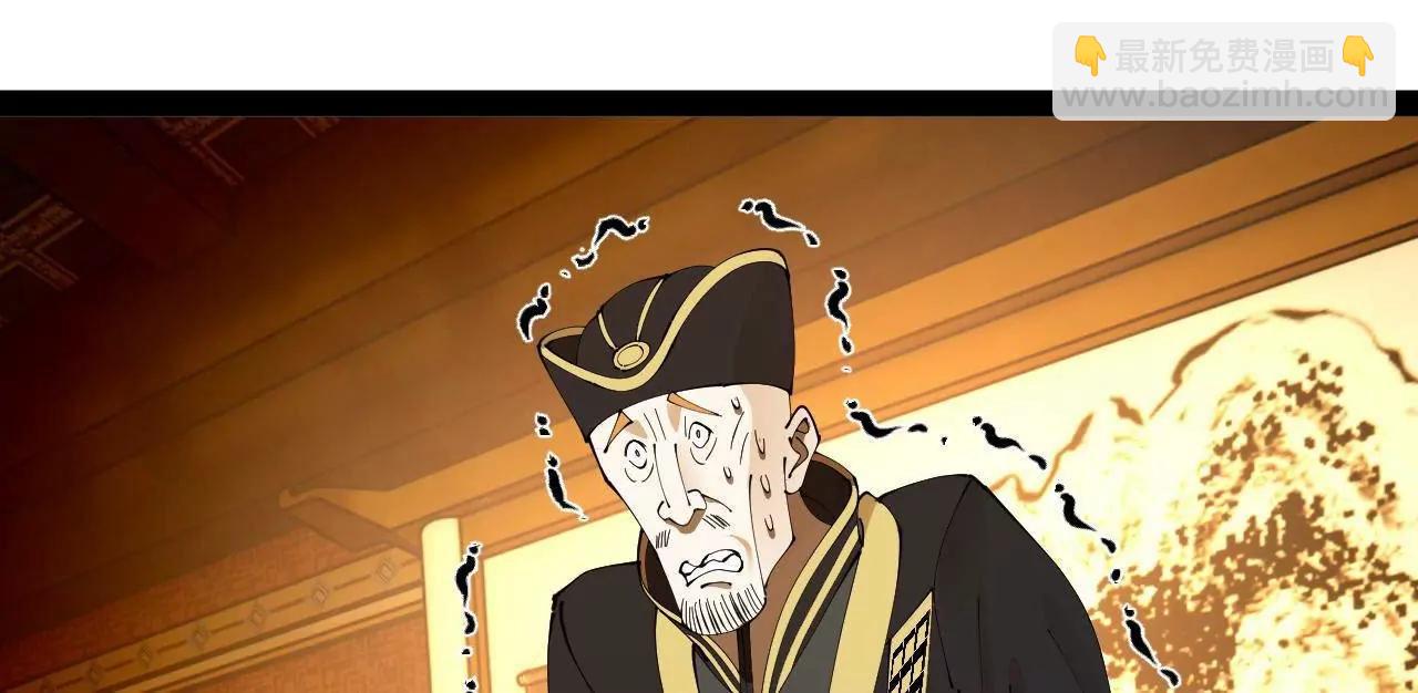 266 血洗白夜城！(1/3)-第265话