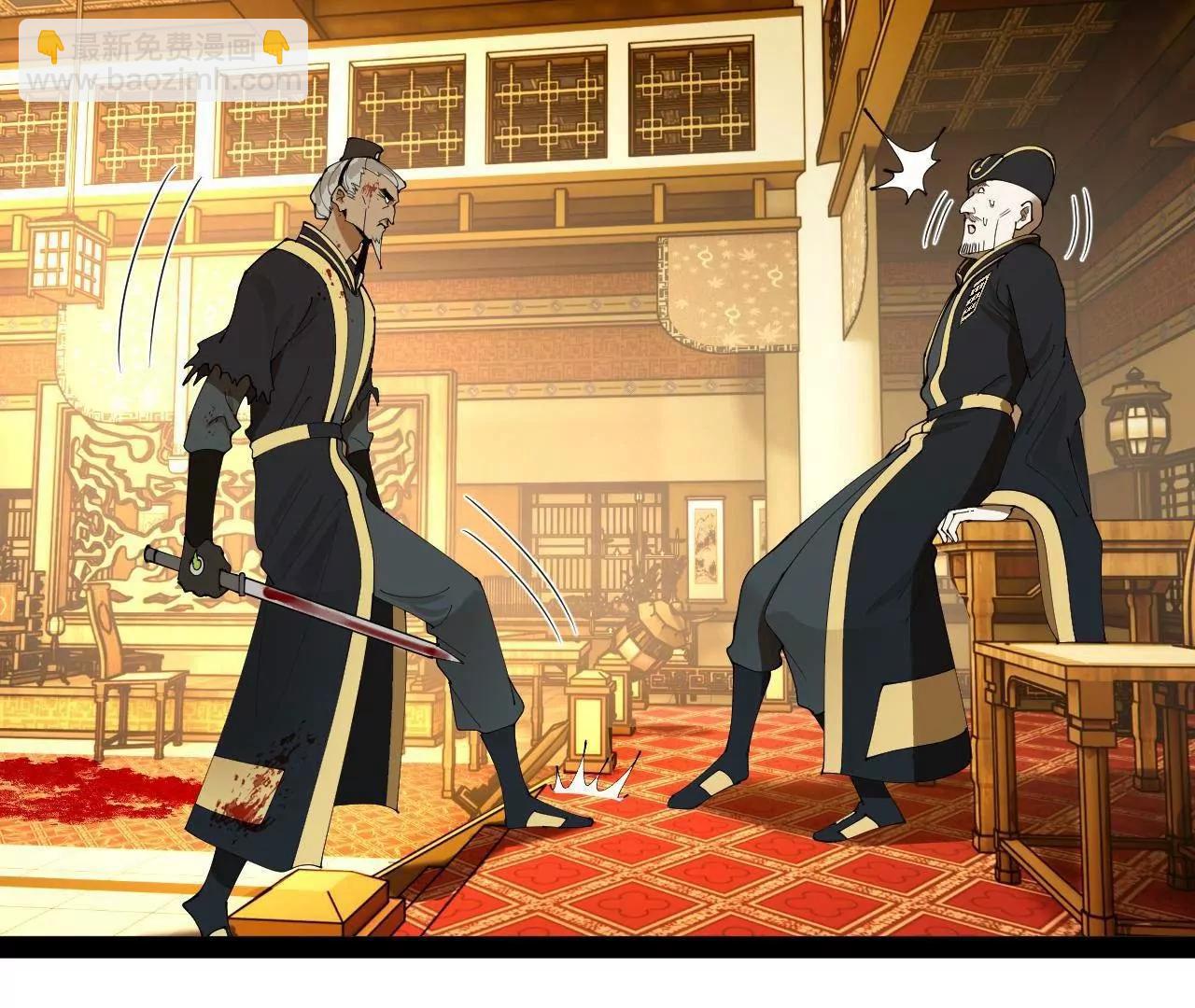 266 血洗白夜城！(1/3)-第265话