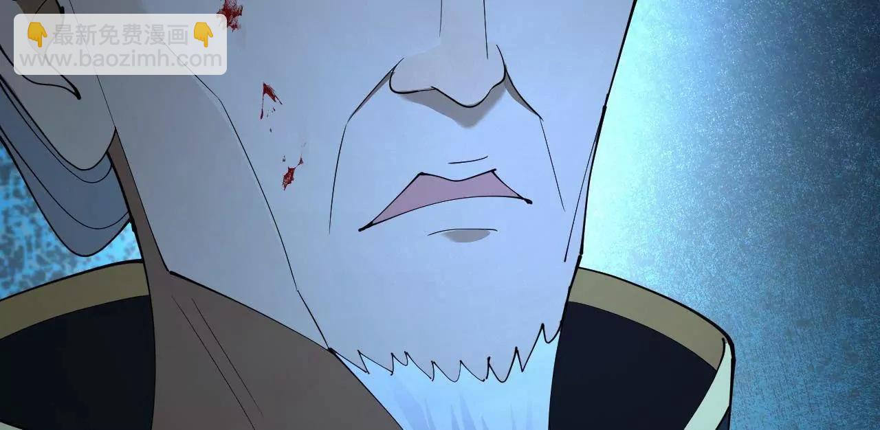 266 血洗白夜城！(1/3)-第265话