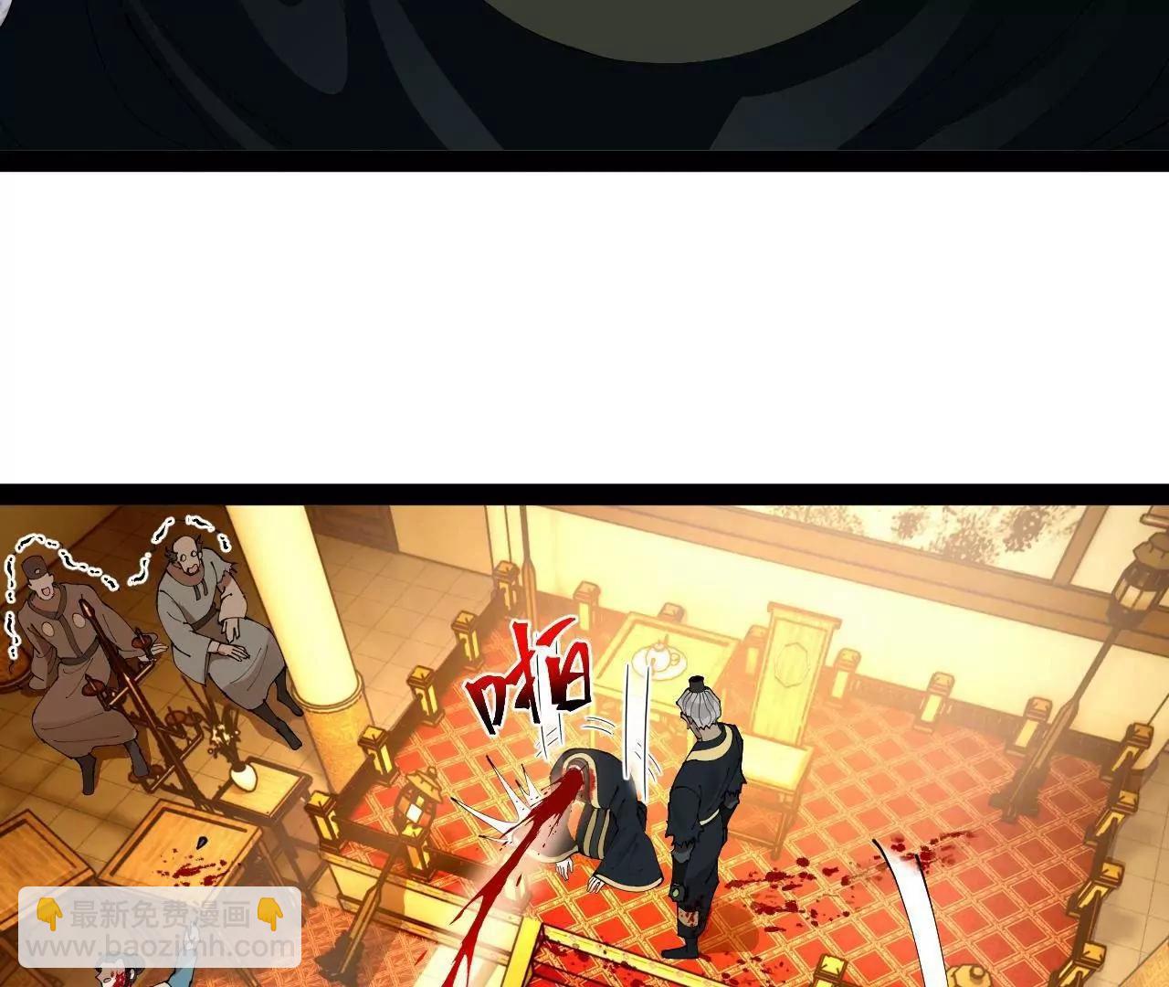 266 血洗白夜城！(1/3)-第265话