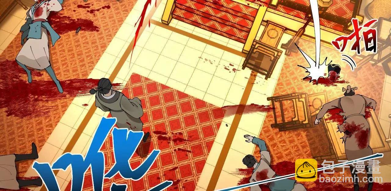 266 血洗白夜城！(1/3)-第265话