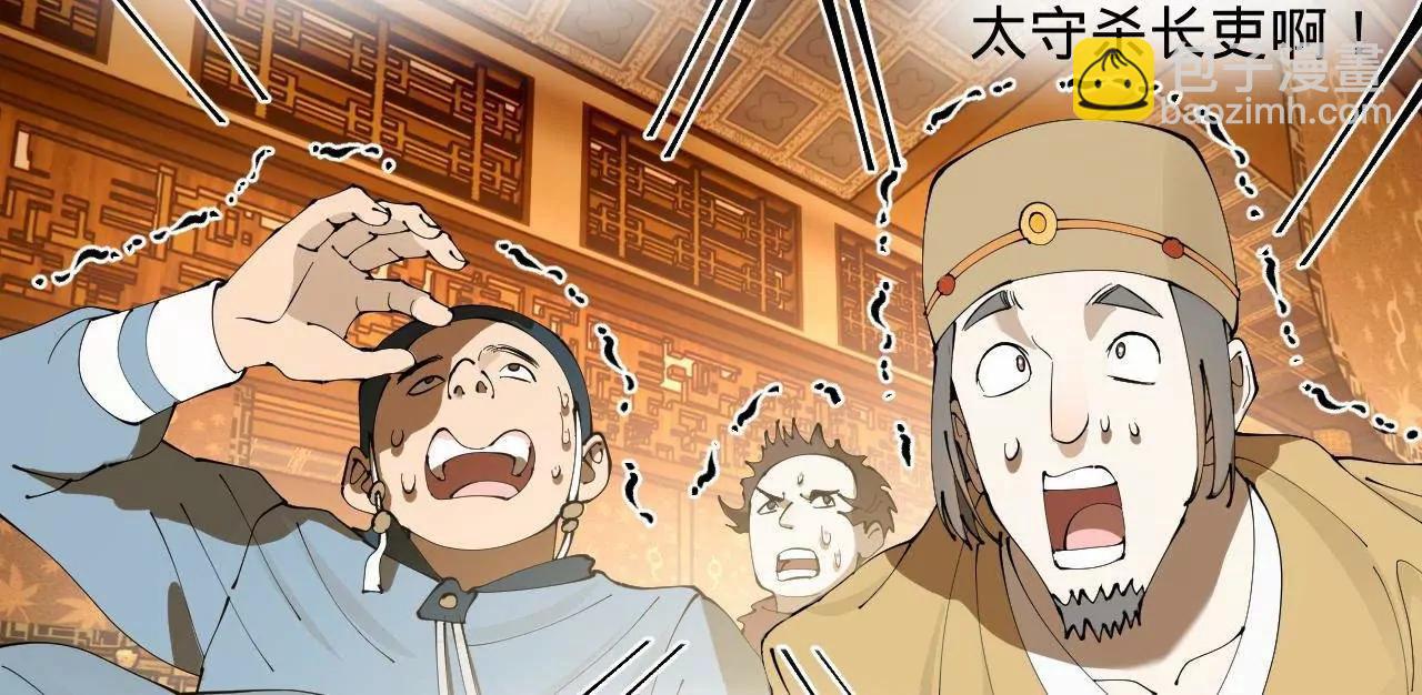 266 血洗白夜城！(1/3)-第265话