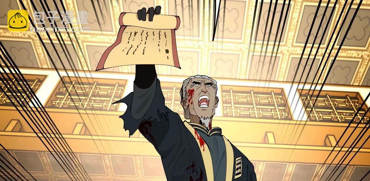 266 血洗白夜城！(1/3)-第265话