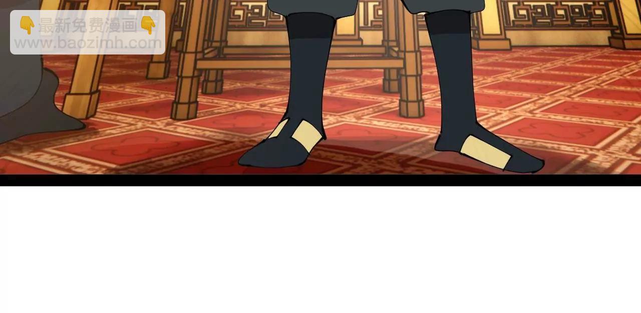 266 血洗白夜城！(1/3)-第265话