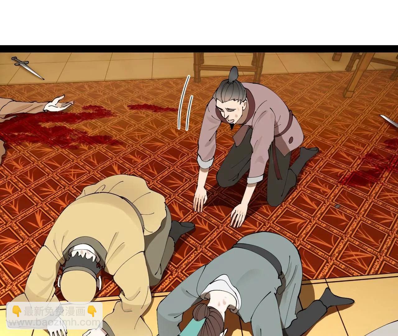 266 血洗白夜城！(1/3)-第265话