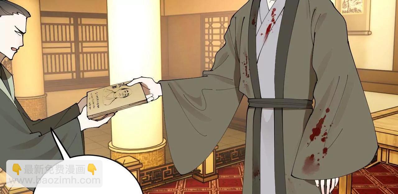 266 血洗白夜城！(1/3)-第265话