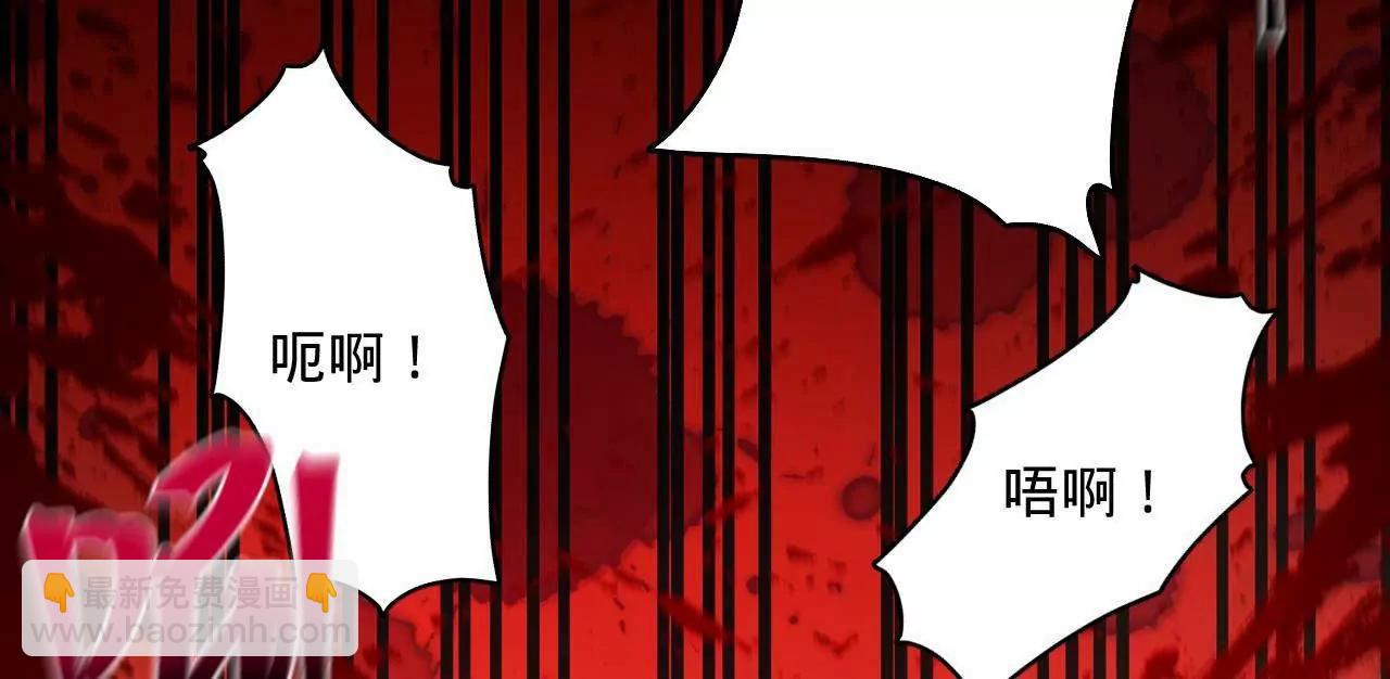 266 血洗白夜城！(1/3)-第265话