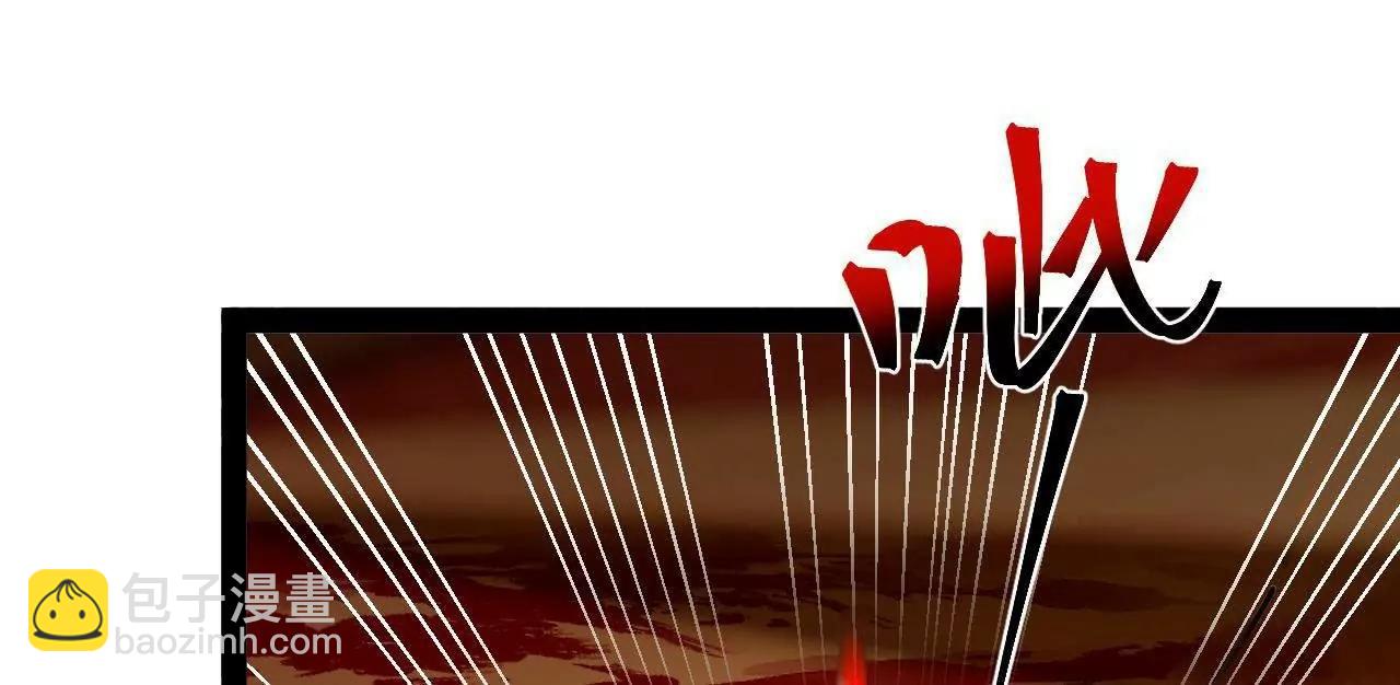 266 血洗白夜城！(1/3)-第265话