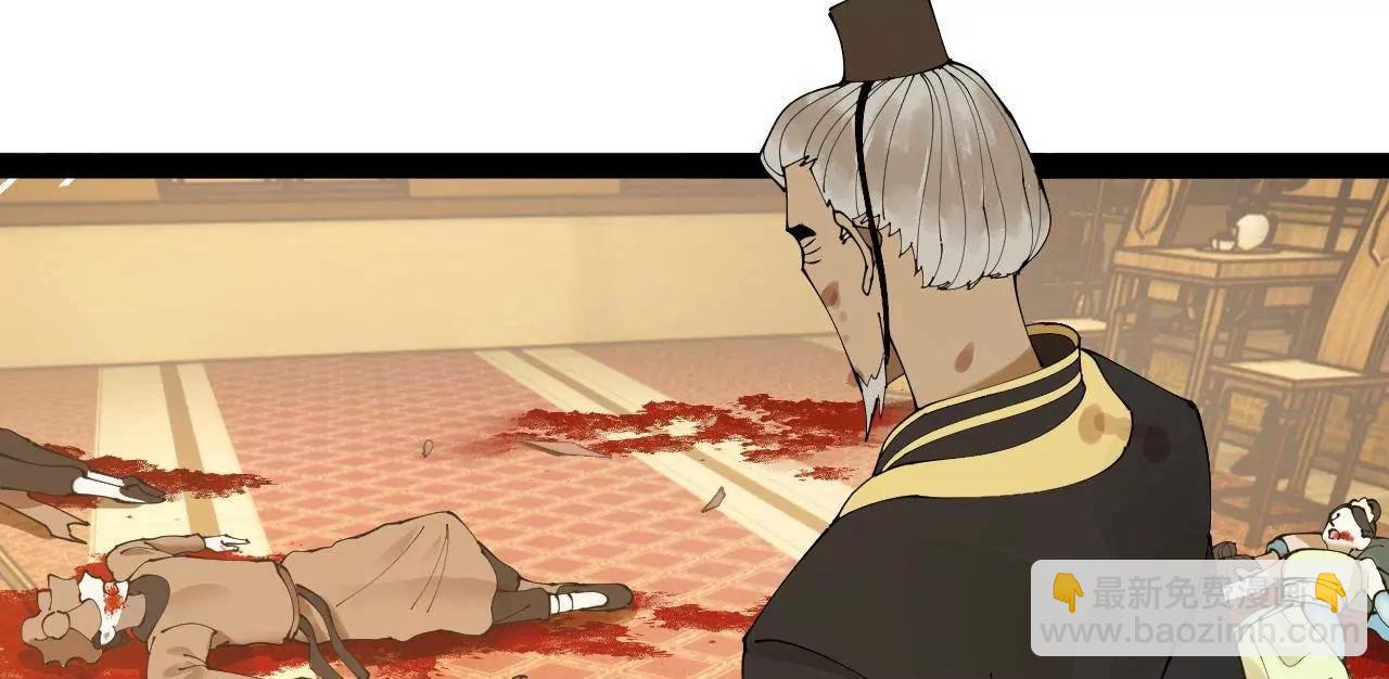 266 血洗白夜城！(1/3)-第265话