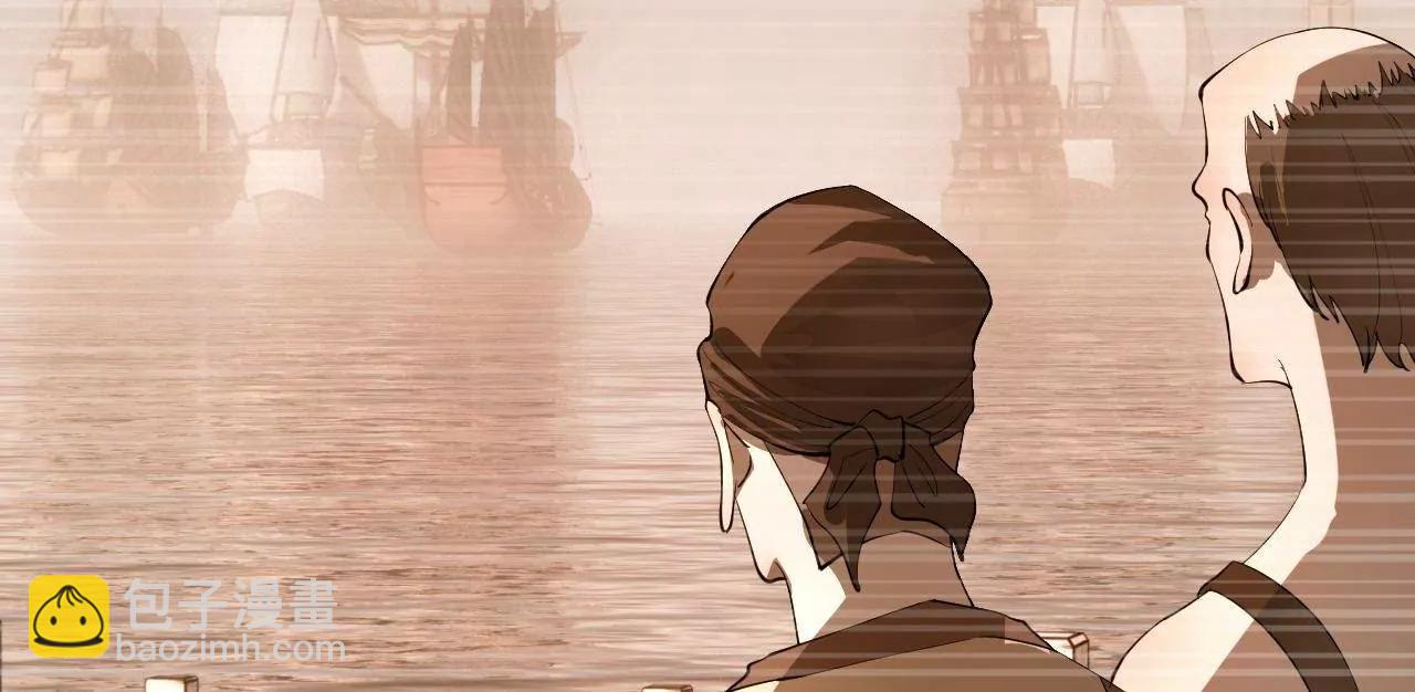 史上最強贅婿 - 267 甕中捉鱉(3/3) - 5