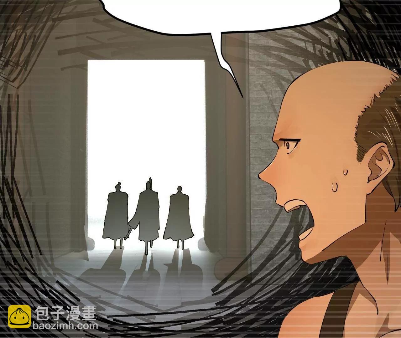 史上最強贅婿 - 267 甕中捉鱉(3/3) - 3