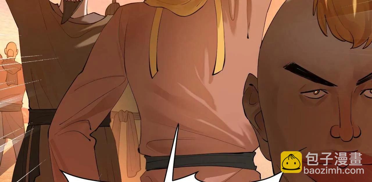 史上最強贅婿 - 267 甕中捉鱉(1/3) - 3