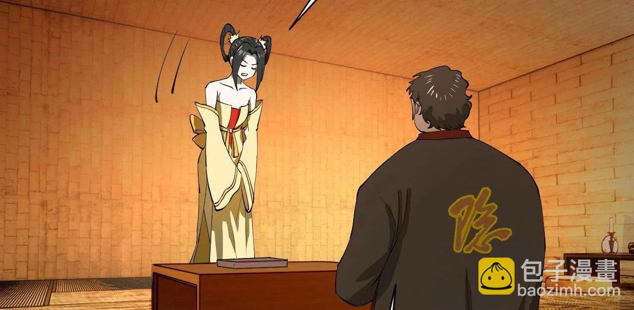 史上最強贅婿 - 267 甕中捉鱉(3/3) - 1