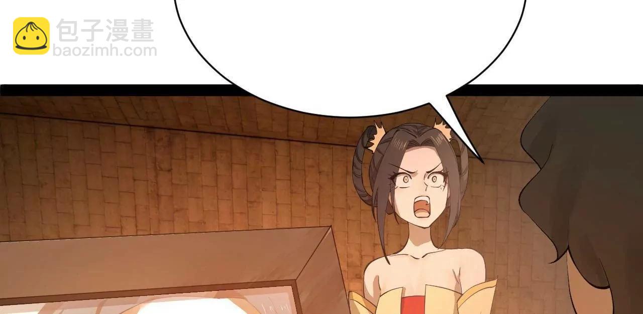 史上最強贅婿 - 267 甕中捉鱉(3/3) - 2