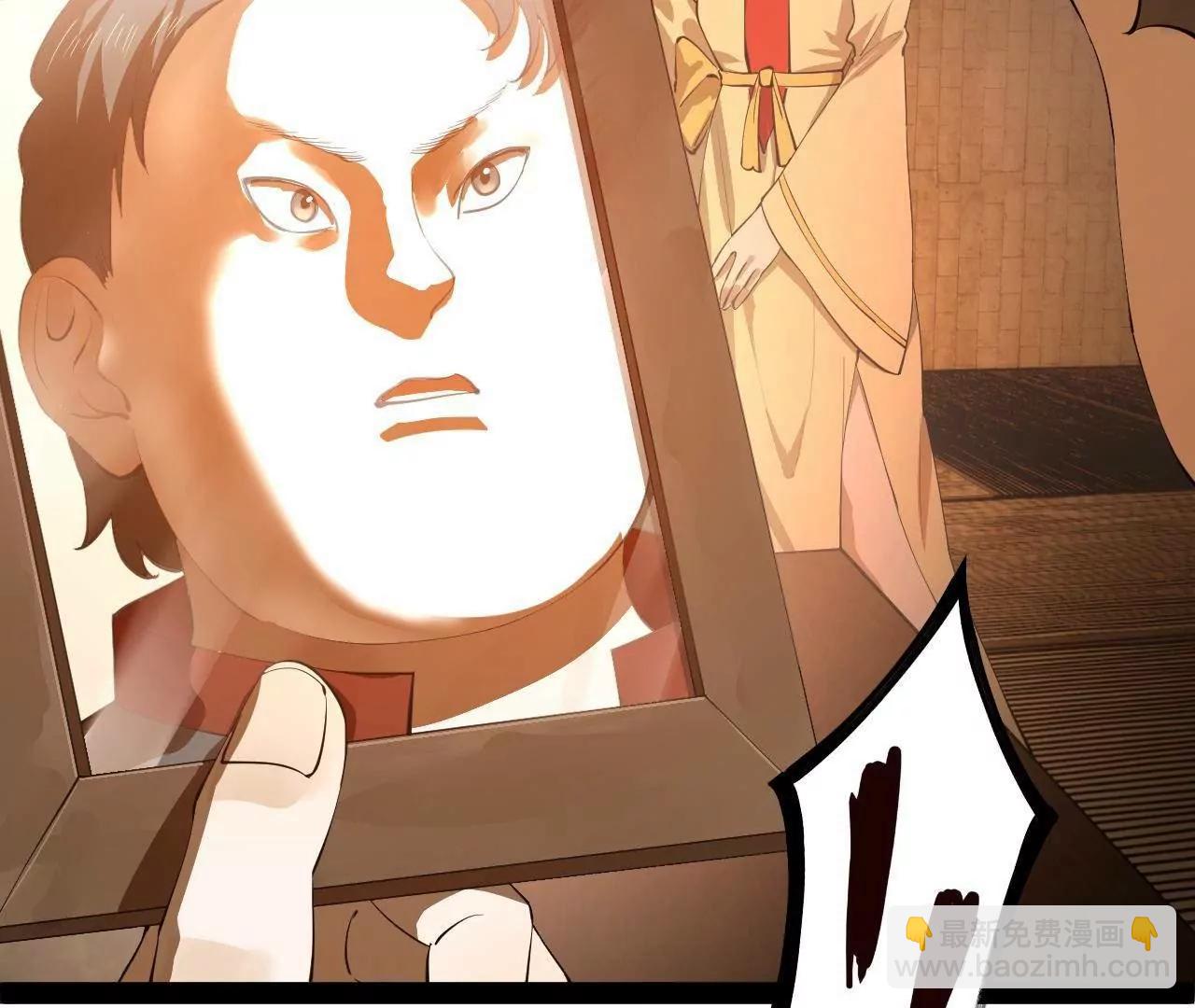 史上最強贅婿 - 267 甕中捉鱉(3/3) - 3