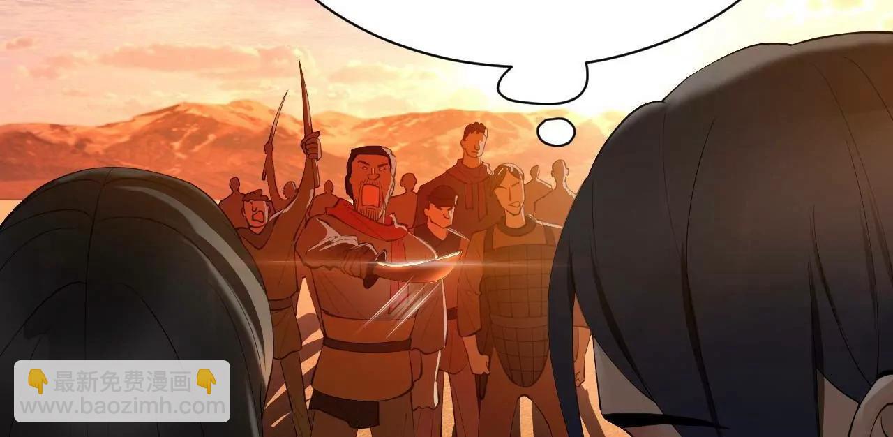 史上最強贅婿 - 267 甕中捉鱉(1/3) - 5