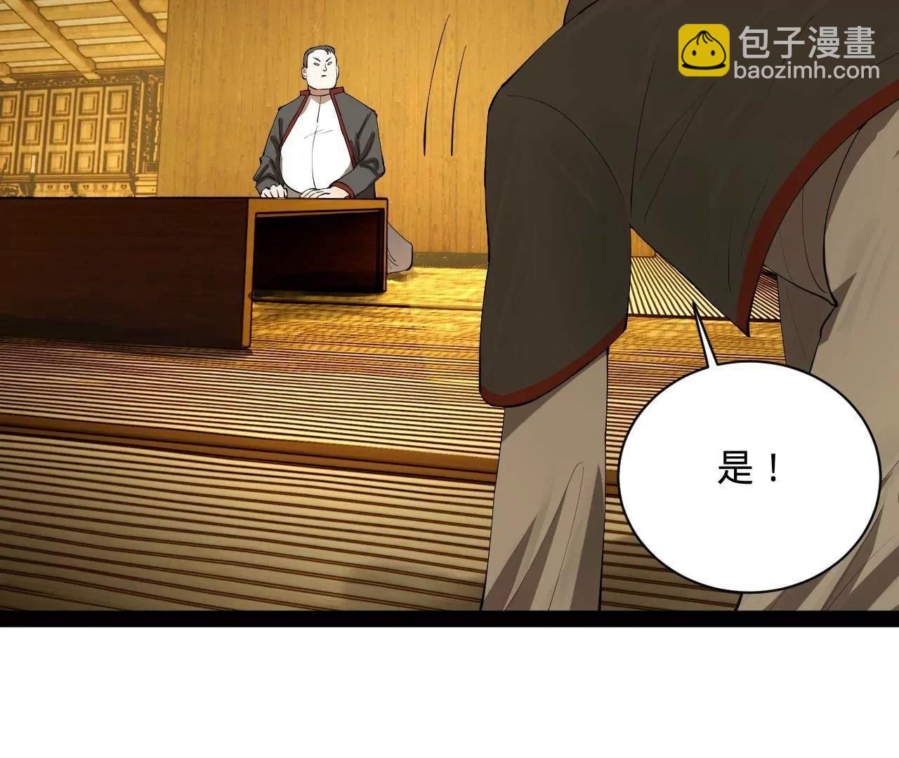 史上最強贅婿 - 267 甕中捉鱉(3/3) - 2