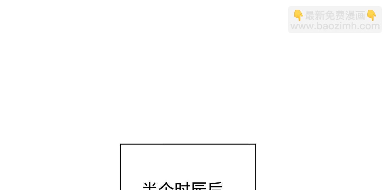 史上最強贅婿 - 267 甕中捉鱉(3/3) - 3