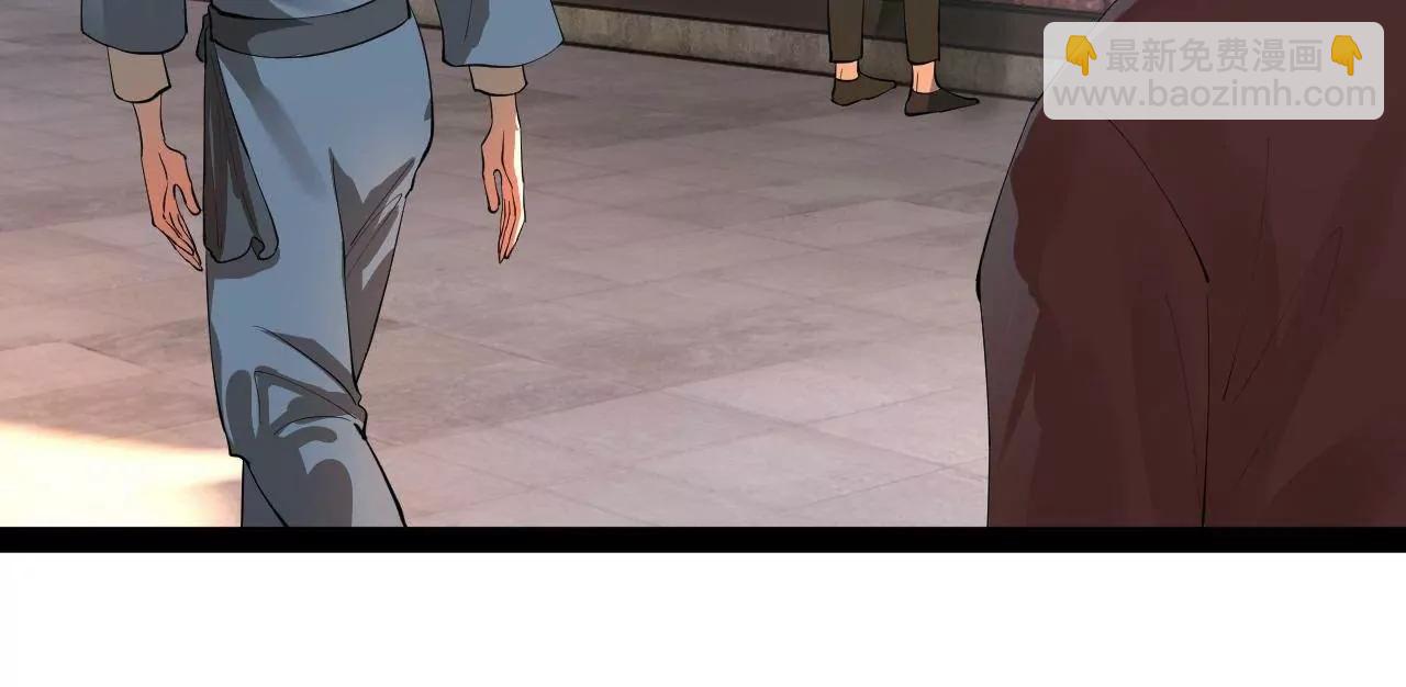 史上最強贅婿 - 267 甕中捉鱉(3/3) - 5