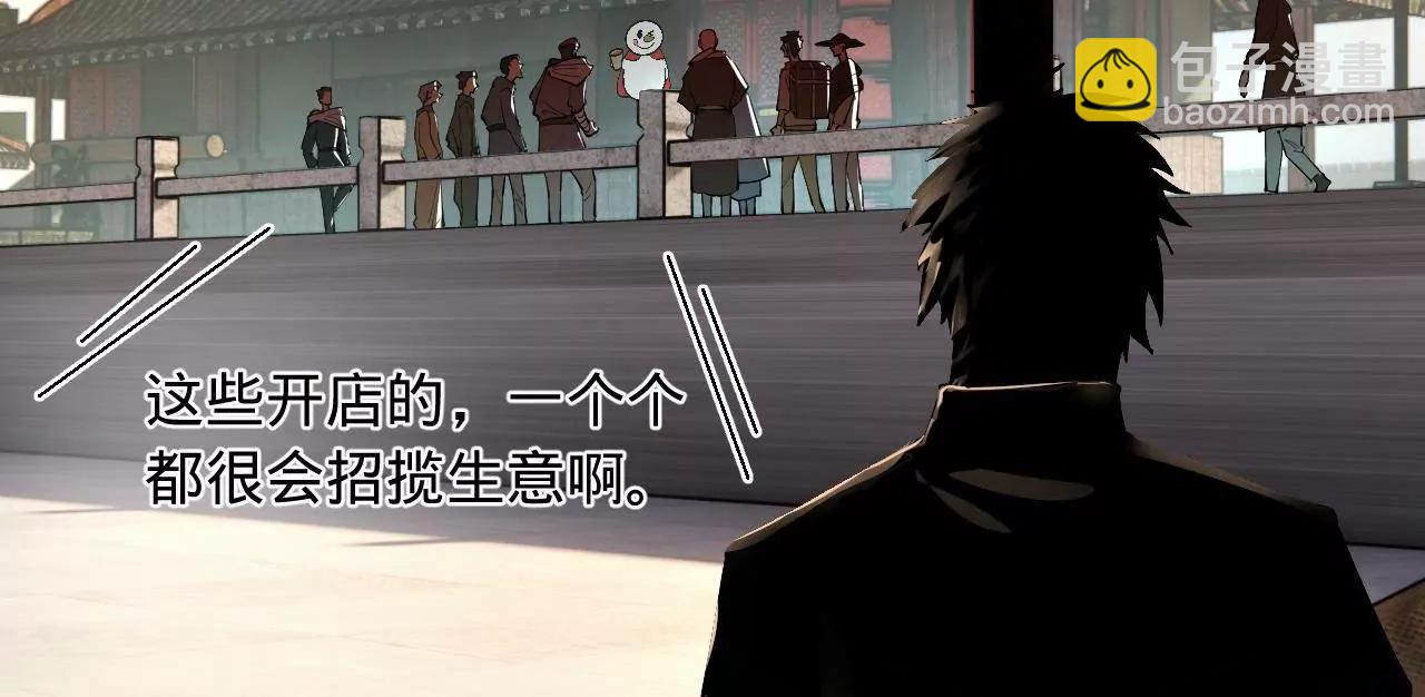 史上最強贅婿 - 267 甕中捉鱉(3/3) - 7