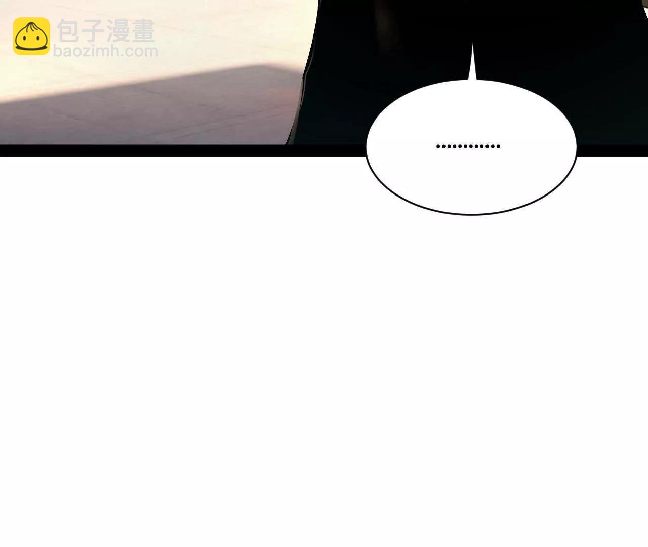 史上最強贅婿 - 267 甕中捉鱉(3/3) - 1