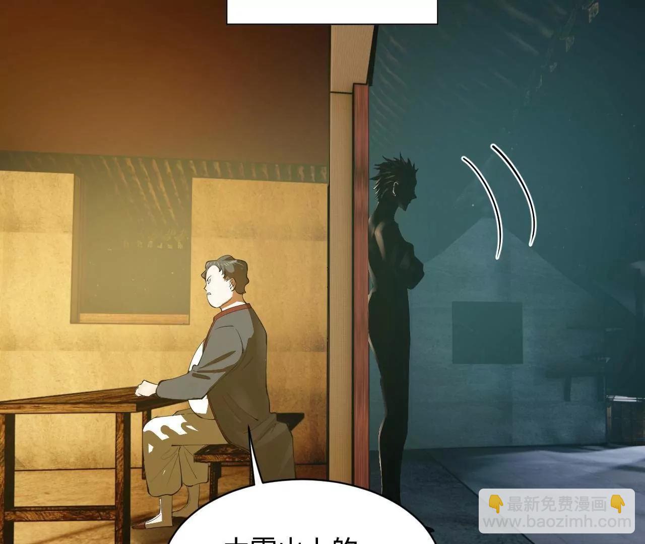 史上最強贅婿 - 267 甕中捉鱉(3/3) - 3