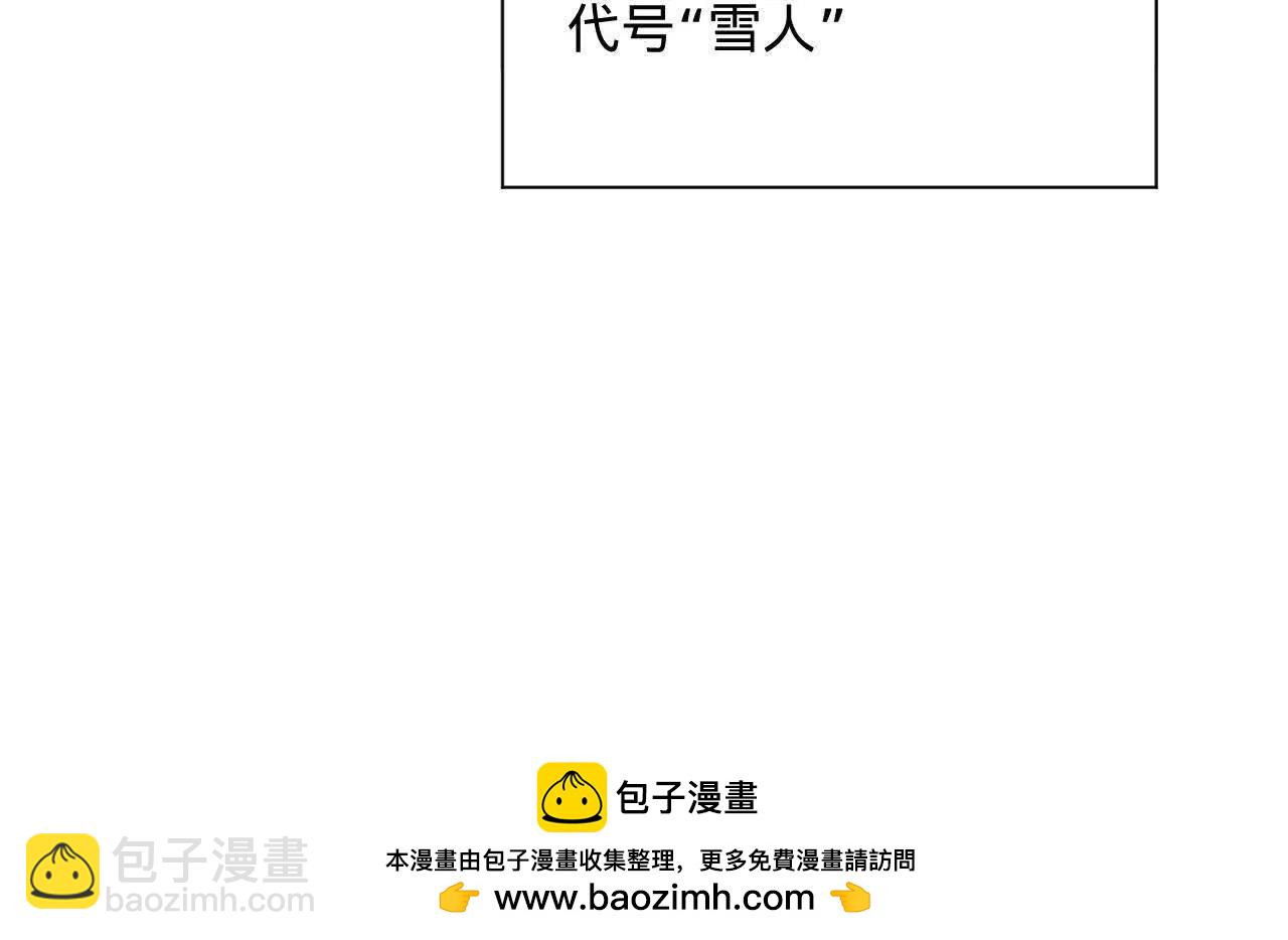 史上最強贅婿 - 267 甕中捉鱉(3/3) - 7