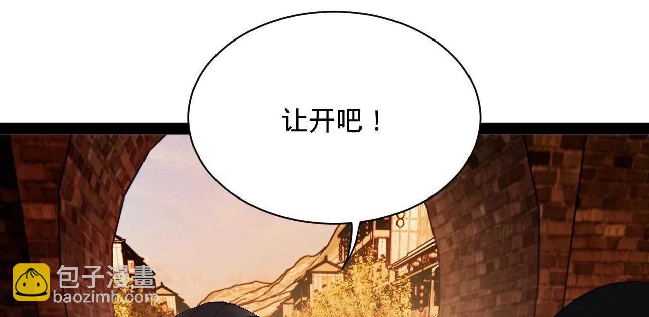 史上最強贅婿 - 267 甕中捉鱉(1/3) - 7