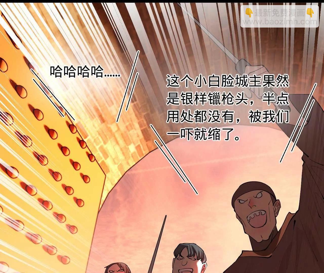 史上最強贅婿 - 267 甕中捉鱉(1/3) - 2