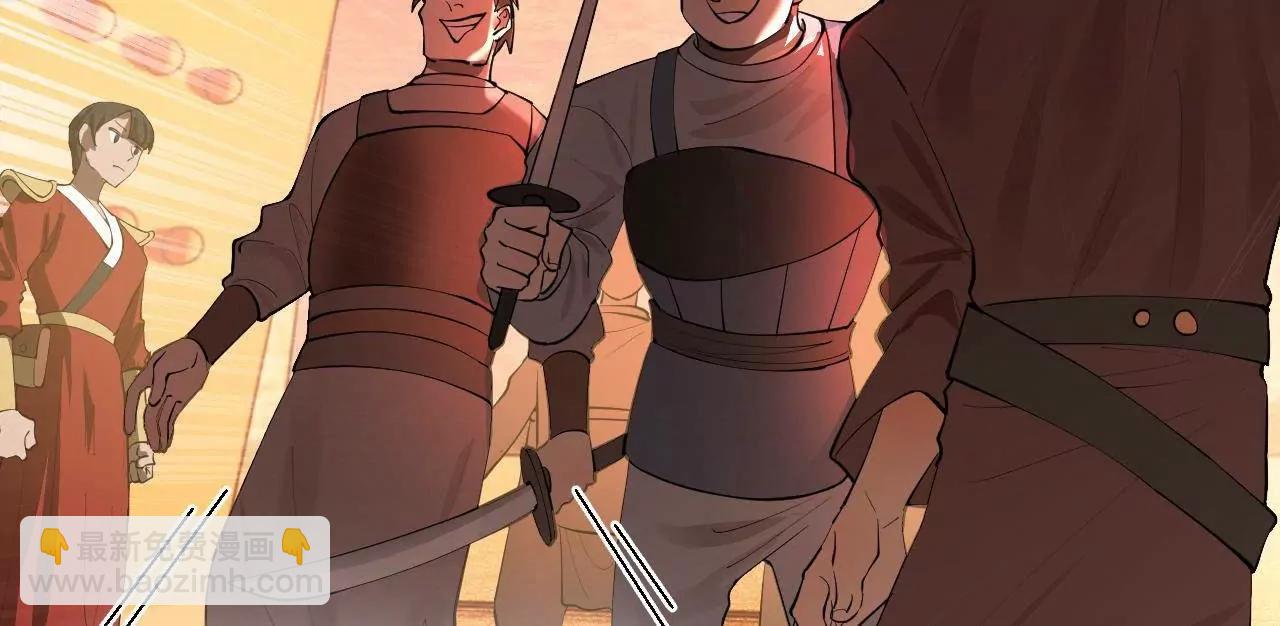 史上最強贅婿 - 267 甕中捉鱉(1/3) - 3