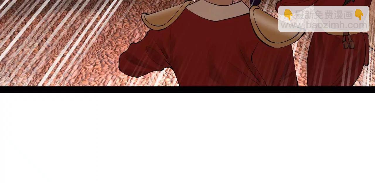 史上最強贅婿 - 267 甕中捉鱉(1/3) - 4