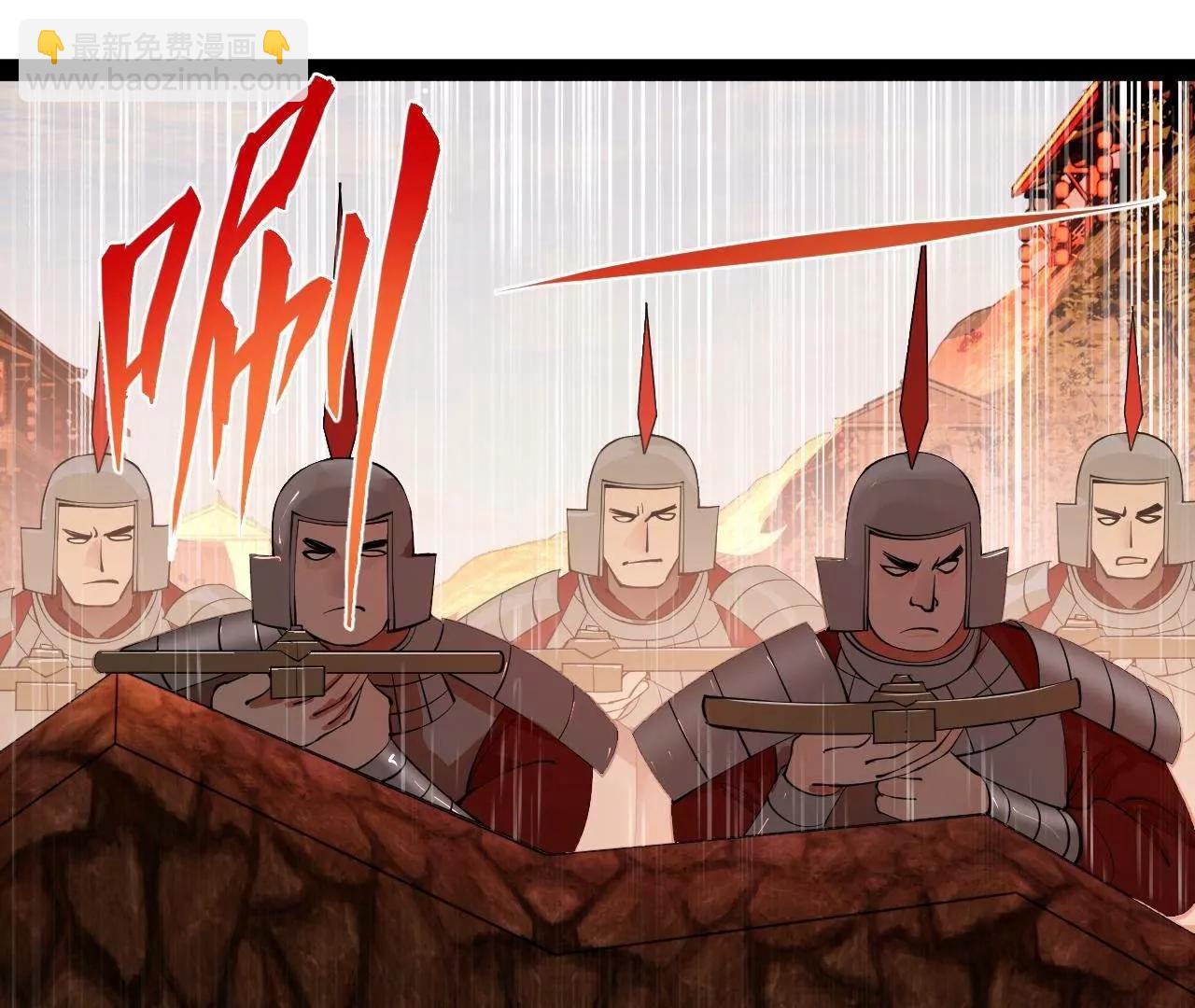 史上最強贅婿 - 267 甕中捉鱉(1/3) - 5