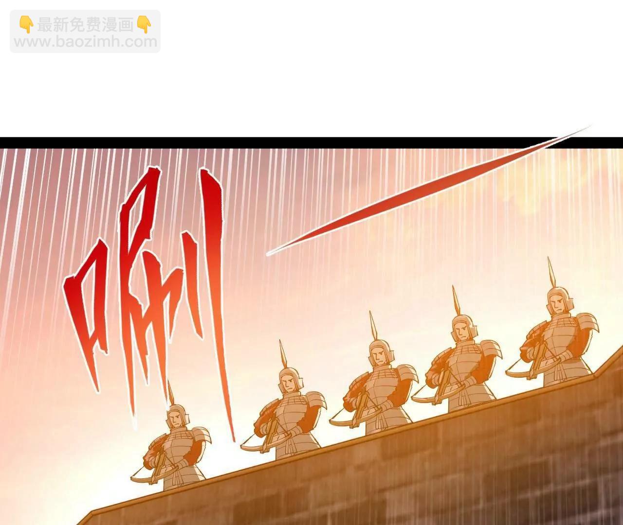 史上最強贅婿 - 267 甕中捉鱉(1/3) - 7