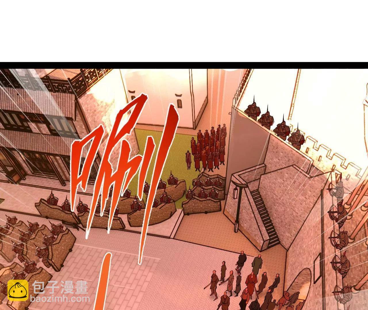 史上最強贅婿 - 267 甕中捉鱉(1/3) - 1