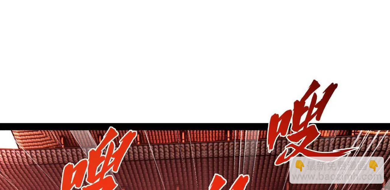 史上最強贅婿 - 267 甕中捉鱉(1/3) - 6