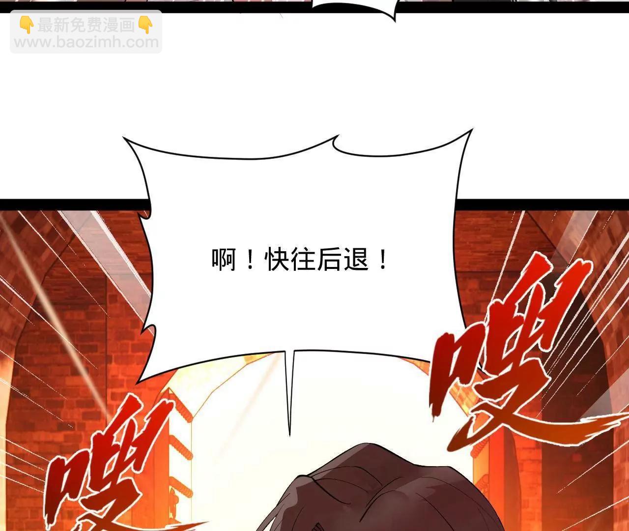 史上最強贅婿 - 267 甕中捉鱉(1/3) - 1