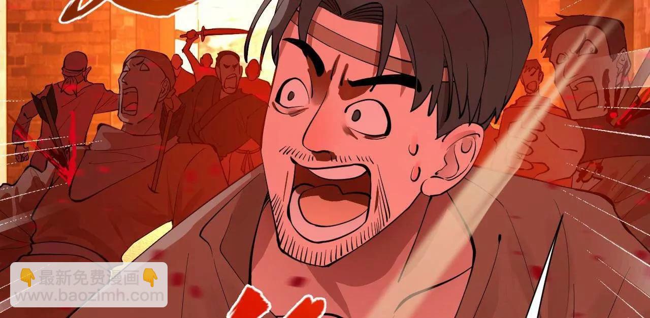 史上最強贅婿 - 267 甕中捉鱉(1/3) - 2