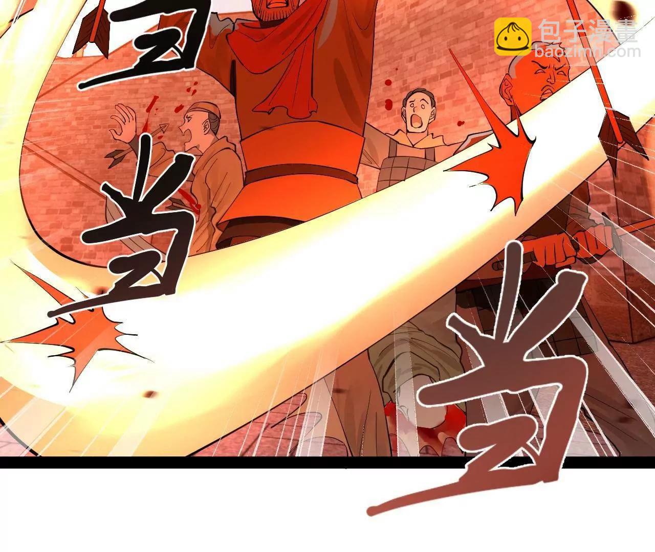 史上最強贅婿 - 267 甕中捉鱉(1/3) - 5